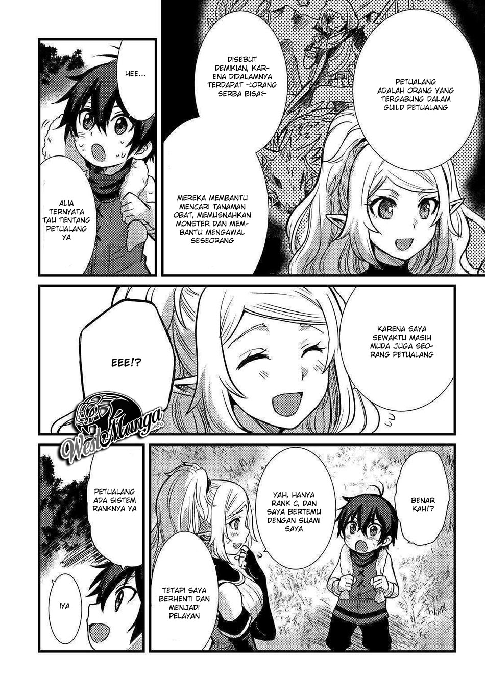 Fuguushoku to Baka ni Saremashita ga Jissai wa Sorehodo Waruku Arimasen? chapter 6